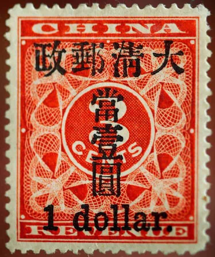 one of the 10 most valuable stamps